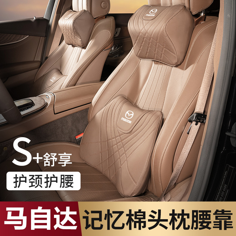 MAZDA 3 ONKSERA CX5 ARTEZ CX50 라인 CX30 자동차 헤드 레스트 요추 쿠션 넥 베개에 적합