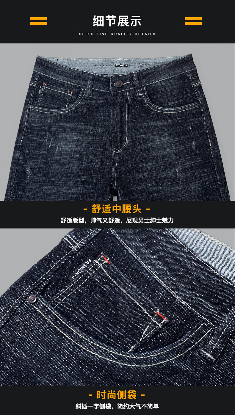 D6440 810K QUẦN NAM SHITDUA DÁNG ÔM BODY GỢI CẢM SEXY MÙA XUÂN THU ĐÔNG PHONG CÁCH HÀN QUỐC THỜI TRANG NAM JEAN BÒ G03 SẢN PHẨM MỚI