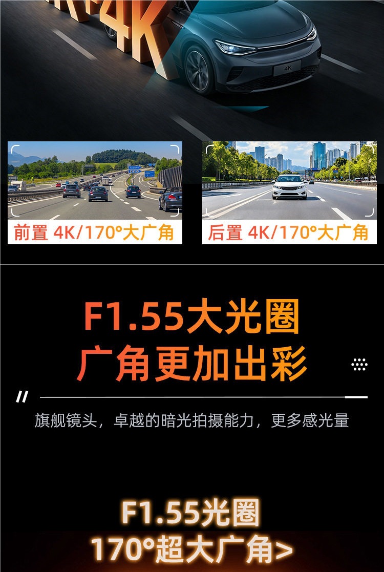 Front and Rear 4K Electronic Rearview Mirrors, In-Car Streaming Media Driving Recorder, Reversing Image, Blind Spot, Carplay Navigation
