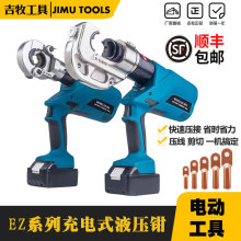 ��h���ʽ늄�Һ���QEZ-300 400�����QҺ���Q���|���~�X���Ӊ���