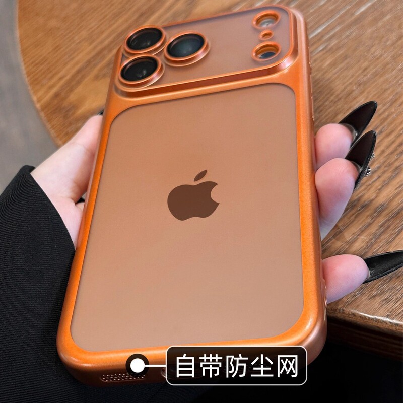 适用苹果17ProMax磨砂亲肤感手机壳超薄iphone16哑光电镀15保护套|undefined