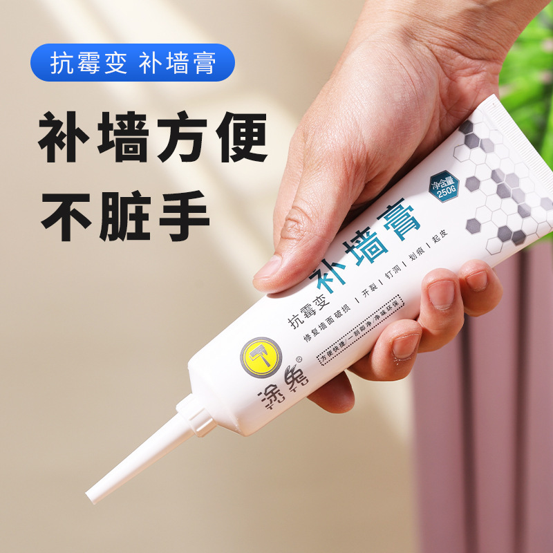 Tutu Wall Repair Paste Wall Repair Cream Crack Nail Hole Repair Waterproof Mildew-Proof Water-Based Paint-Free Interior Wall Putty Crack Repair