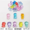 Toy with accessories, cartoon transparent jewelry, crystal, perfume, decorations, accessory, with gem