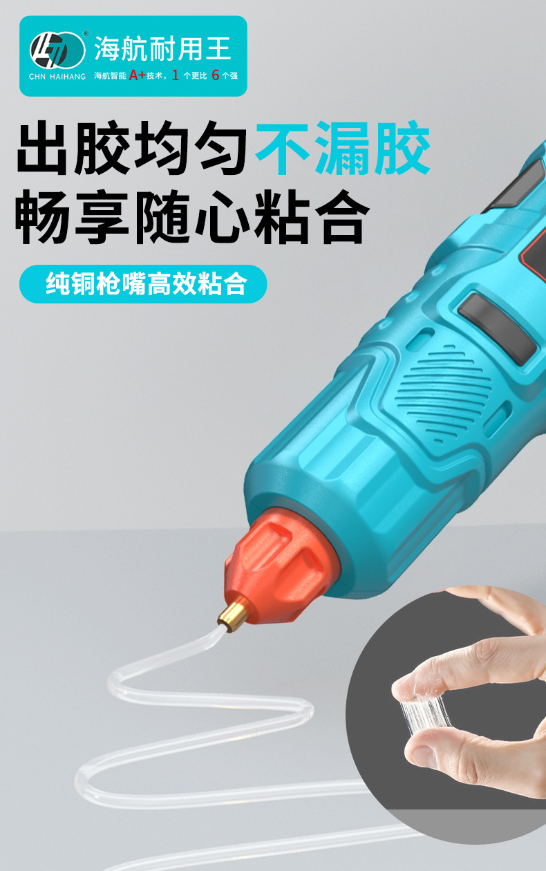 001-B_1688详情页_08.jpg