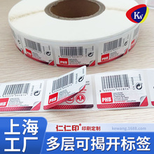 Ϻppӡˢɽ_퓲z˺NfС