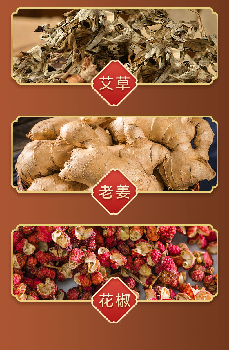 Mugwort Sichuan Pepper Ginger Foot Soak Pack Herbal Foot Bath 30g in use
