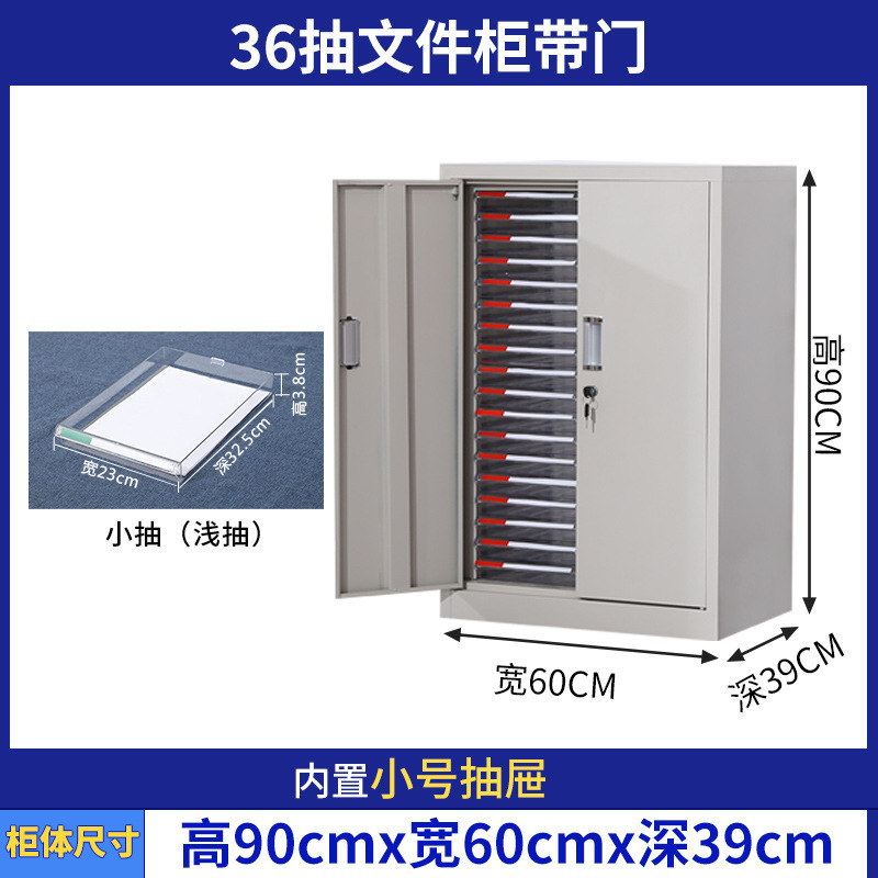 A4多層データファイルキャビネットオフィスファイル引き出し型鉄伝票契約書多機能収納キャビネット