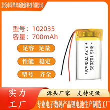 102035�늳�700mAh늄������û��y�����݃xGPS��λ���L�m��