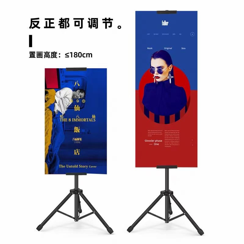 Floor-Standing Kt Board Display Rack Pop Poster Stand Advertising Vertical Adjustable Iron Double-Sided Triangular Hanging Picture Frame