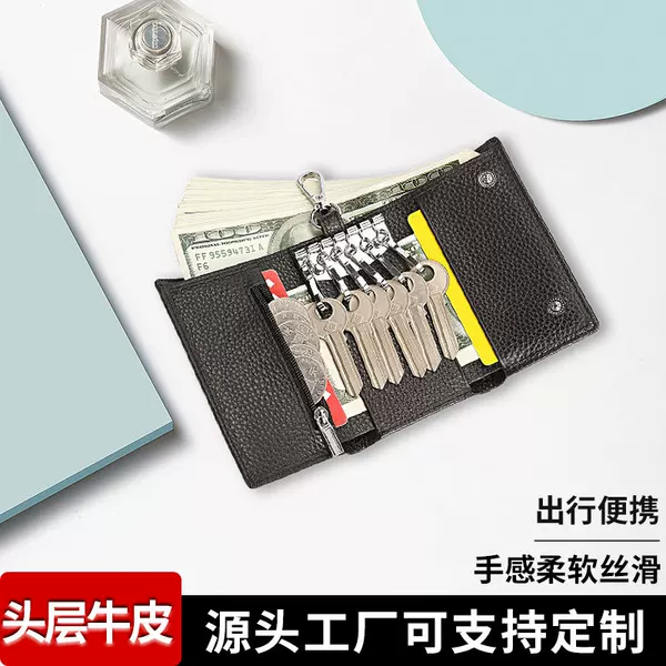Genuine Leather Household Key Case 70% off Key Holder Large Capacity Lychee Pattern Genuine Leather Coin Purse Wallet Women's Card Holder