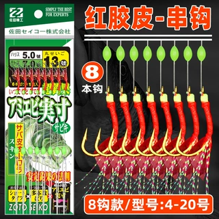 8本红橡皮胶皮钩金丸世仿生串钩翘嘴专杀鱼皮钩渔具垂钓鱼钩批发