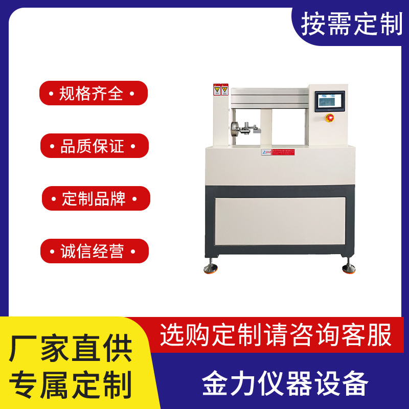 卧式拉力试验机 专业夹持方式 经久耐用 精度高 数显式力量显示