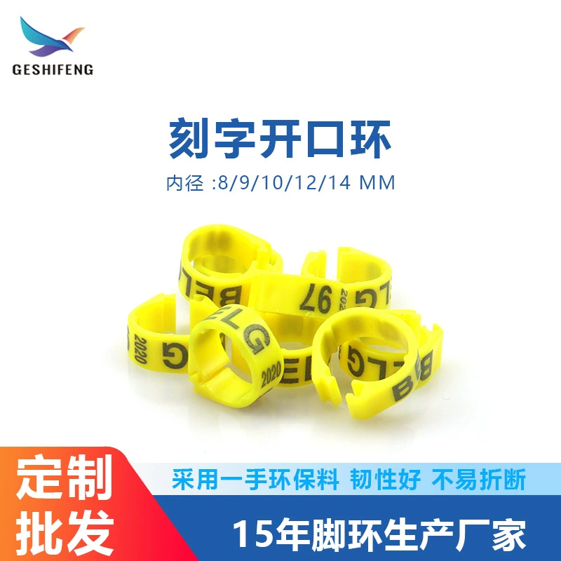 Кольцо для птиц с надписью кольцо для лапки птицы идентификационное кольцо пластиковое открывающееся стопорное кольцо голубиное кольцо внутренний диаметр 8/9/10 мм стопное кольцо