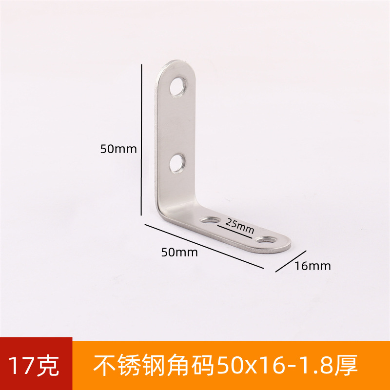 厚いステンレスコーナー固定具ブラケットプレートは90度直角コーナーブラケットl型コーナーブラケットを支えます。|undefined