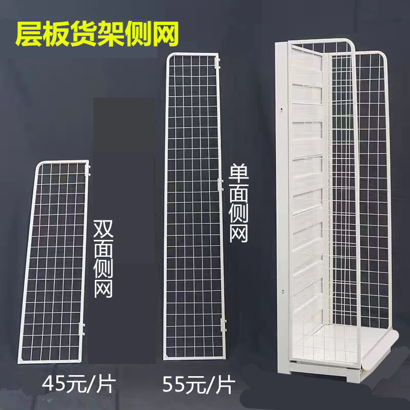 Zhao Yiming Hmixue Ice City スナック棚 イランド両面レジャー お腹が空いたときの食品棚 スーパーマーケットのバラ積みキャビネット|undefined