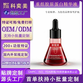 面霜;液态精华;贴片面膜
