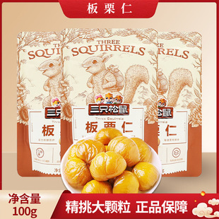 ��ֻ���������100g/�����e��ʳ��������Ŵ�Ȱ�Թ���ʳ�ﶬ��ʳ