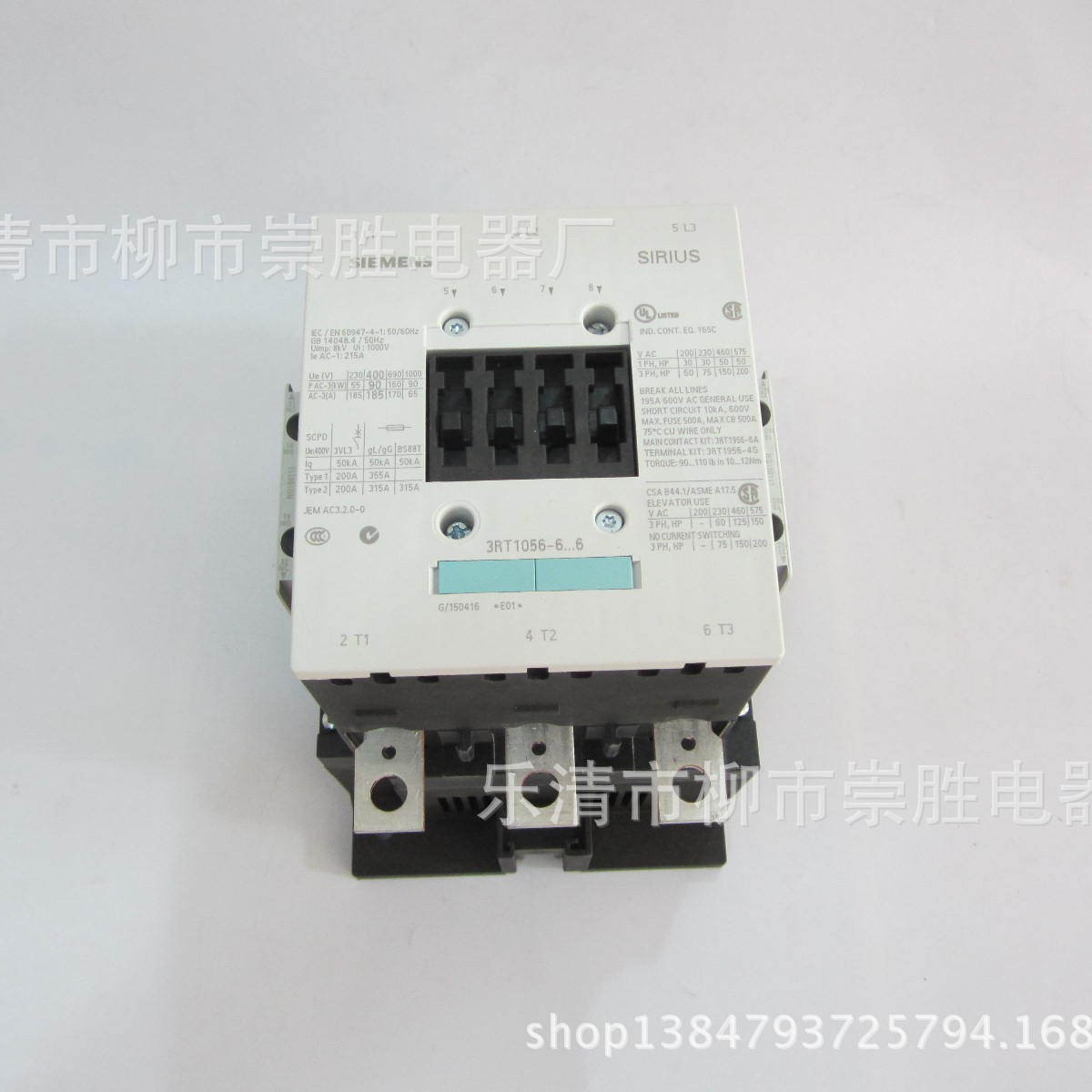 原装进口SIEMENS/西门子接触器3RT1056-6AP36 220-240VAC