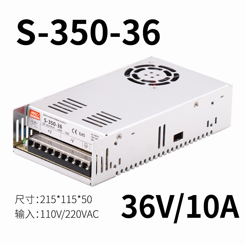 Fuente de alimentación de conmutación de CC 350W LRS / S-350-24V14.6A Mingwei 5V12V15V27V36V 48V70V