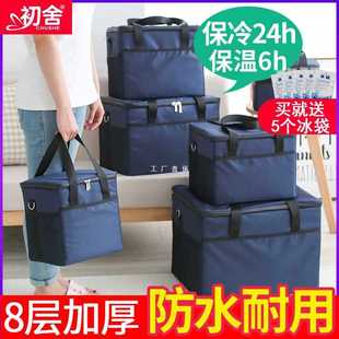 Insulation bag refrigerated bag cold-keeping ice bag aluminum foil thickened insulated large takeaway seafood incubator outdoor picnic bag