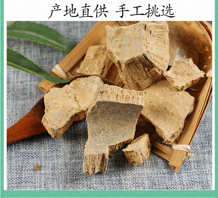 Mi Tuo Seng 密陀僧 Litharge Powder 500g Traditional Chinese Mineral Herb for External Herbal Use specifications