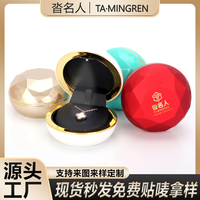 钢琴漆带灯发光首饰盒包装盒高级感戒指盒饰品盒项链珠宝饰品礼盒