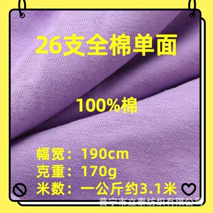 170��ȫ��26֧�ކ���21sƽ�y����200gŮ�bͯ�bᘿ���������100��