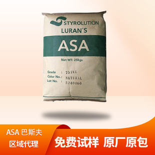 ASA����˹��776S�߿��_�ͺ�͹�Ɉ@ˇ�O�䑪��asa�����w��ԭ��