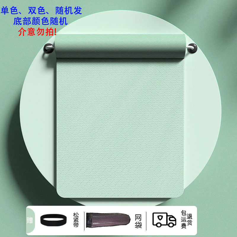 푸른 잔디 [프리 바인딩 로프 + 메쉬백]