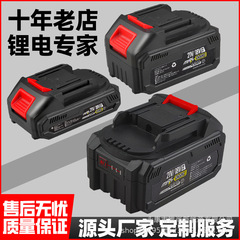 マキタ電動工具バッテリーに適した卸売、工場直販バッテリー、大容量リチウムバッテリーパック