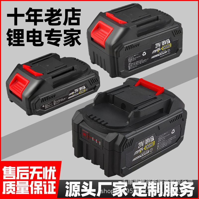 マキタ電動工具バッテリーに適した卸売、工場直販バッテリー、大容量リチウムバッテリーパック|undefined