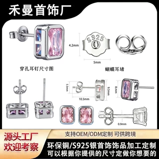 禾曼跨境环保铜耳钉镶锆石耳骨钉铜材质镶锆石多色穿刺饰品定制