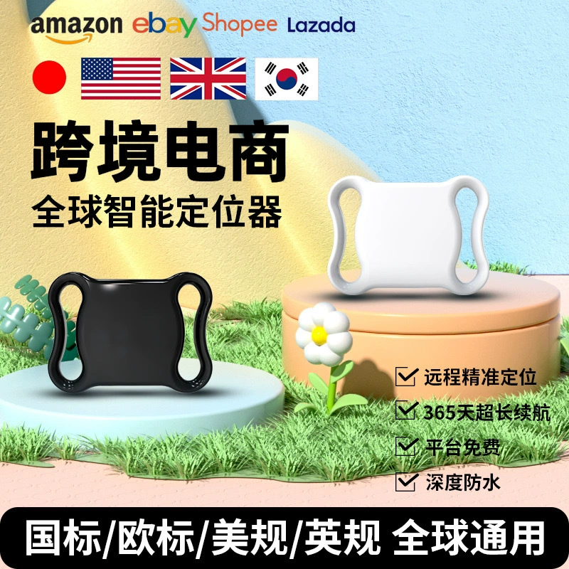 Трансграничные горячие продажи Умный локатор для домашних животных IOS Android универсальный GPS-отслеживание позиционирования анти-потери локатор