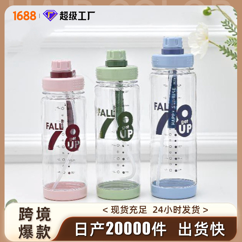 Venta directa de fábrica de botellas de plástico Taza de agua de plástico Cuerda de elevación Botella de agua de plástico Taza al aire libre Taza de espacio para estudiantes masculinos y femeninos Taza de paja
