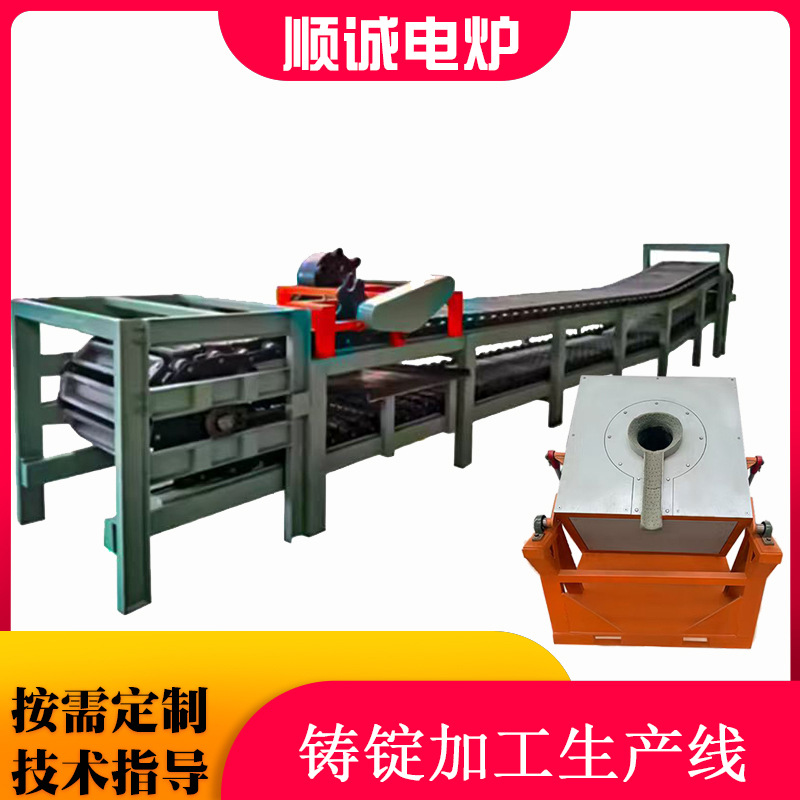 铸锭加工生产线中频电磁感应熔铝炉铜锭铝锭全自动熔炼铸造机设备