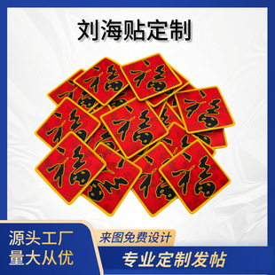 �����N���ƿ�ӡlogo��D����ħ�g�N��l�N�tɫ����ϲ�c�^�ӆ��