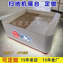 �������ܒߵؙCչʾ�����ÒߵؙC������ʾ�w�չ̨ľ�|����չʾ̨