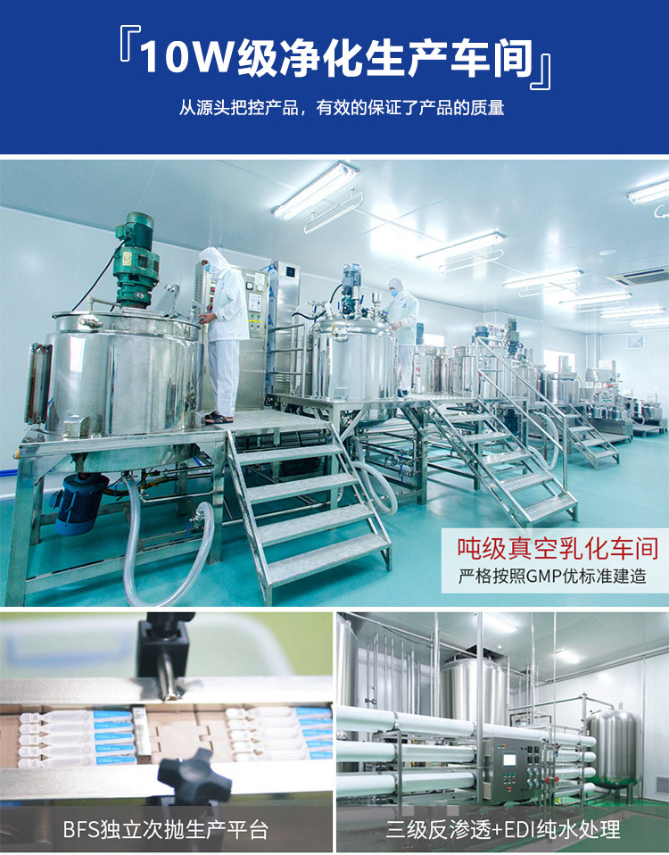 工厂实力介绍优化_07