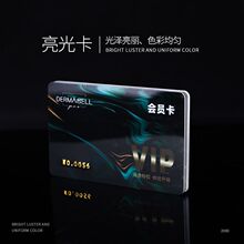 ���T������OӋ����pvc��Ƭ�F�e��vip���ŗl����ֵ�����Tϵ�y