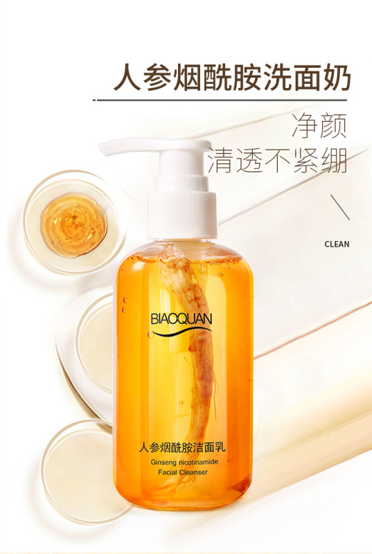 高麗人参精華液抗シワ原液ニコチン酸原液ヒアルロン酸精華液黄金ニコチン酸アミド精華液工場|undefined
