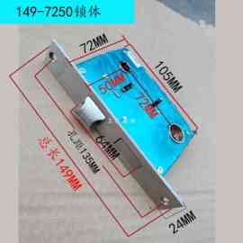 ✅5050不锈钢双舌锁体老式5745锁体恒大锁体高利锁体室内门锁具配