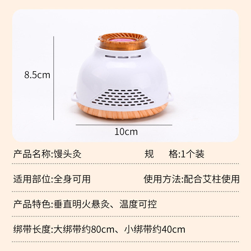 無煙灸缶は家庭用灸柱を持ち歩いています。|undefined