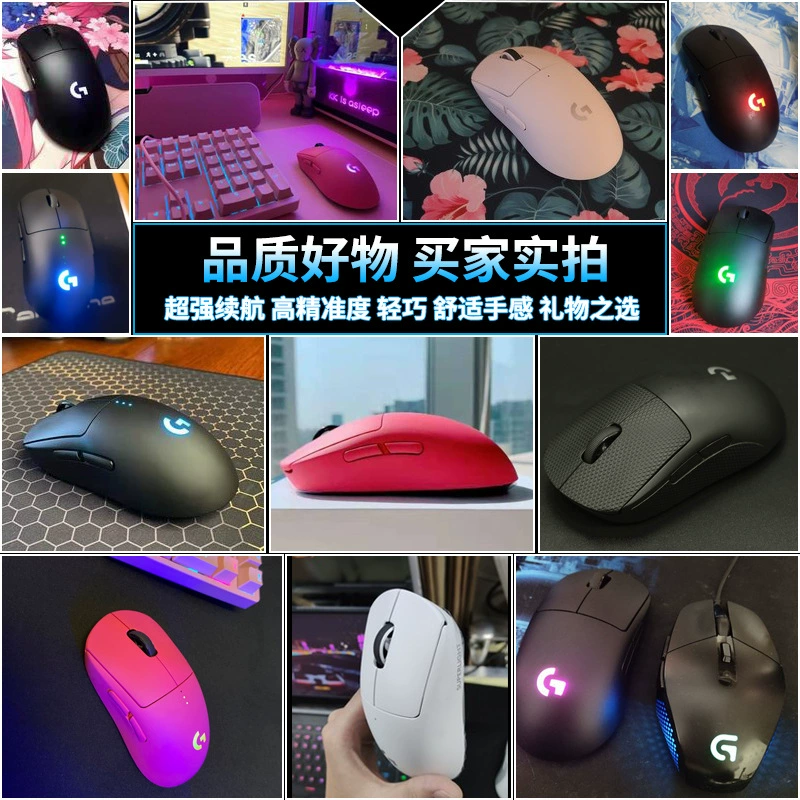 Logitech GPW wireless dual-mode gaming mouse gpw second-generation/second-generation King Kong version/first-generation bullshit king charging dual-mode