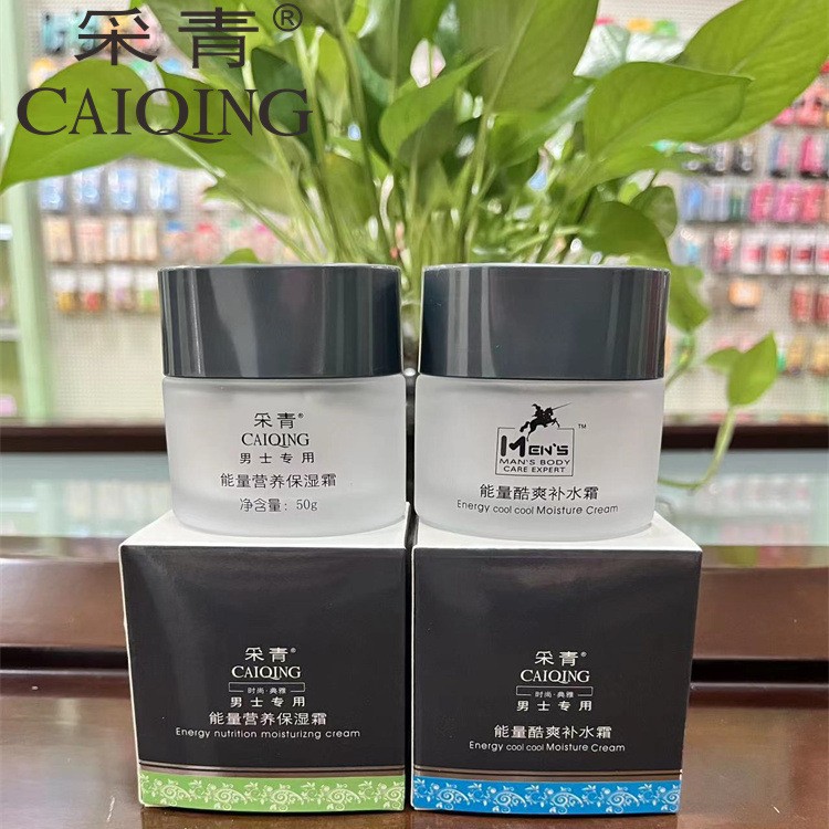 Moisturizing demi-season nutritious cream for face