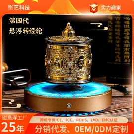 塑料工艺品;其他装饰摆件;教学演示用品