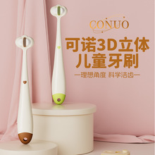 可诺高档儿童牙刷三面婴幼儿专用万根毛三头牙刷超软毛清洁无死角
