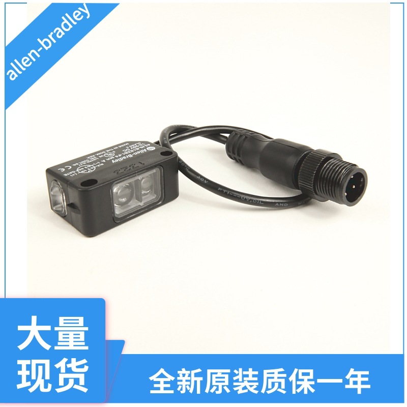 罗克韦尔光电传感器42JS-B2MNB1-A2 42JS-B2MNB2-A2