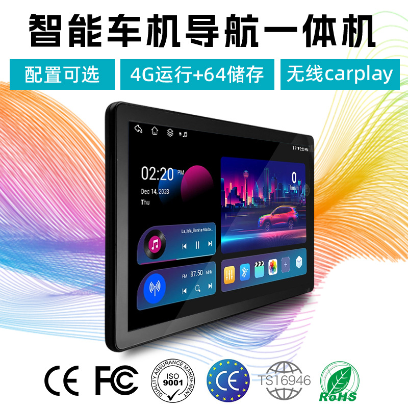 13-inch screen smart car GPS navigation car central control display large screen all-in-one machine with wireless carplay 2