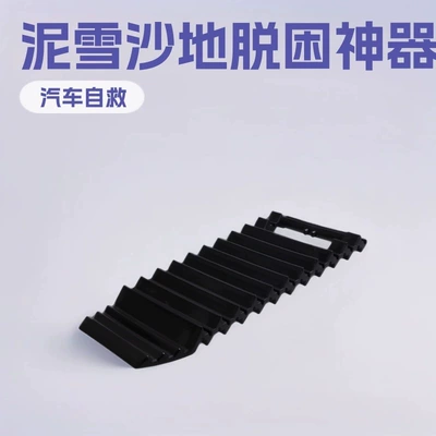 Kempinq və səyahət Snow Car Tire Anti-Skid