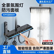 �羳����ɫ��ԡ�������b������ԡ�����@�Շ����๦�ܻ�������